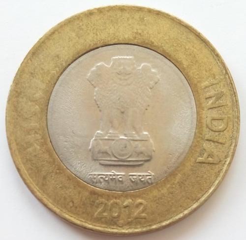 (А) Индия 10 рупий 2012 Отметка монетного двора: "°" - Ноида