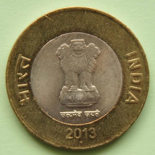 (А) Индия 10 рупий 2013 Отметка монетного двора: "°" - Ноида