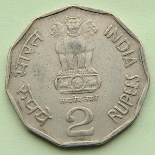 (А) Индия 2 рупии 2000 Отметка монетного двора: "ММД"