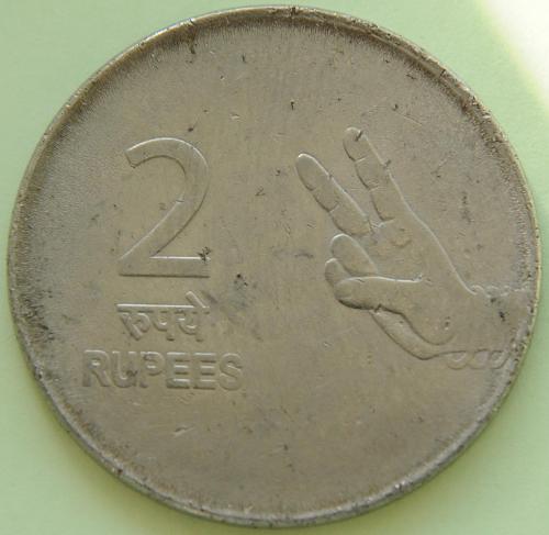 (А) Индия 2 рупии 2007 Без отметки монетного двора - Калькутта