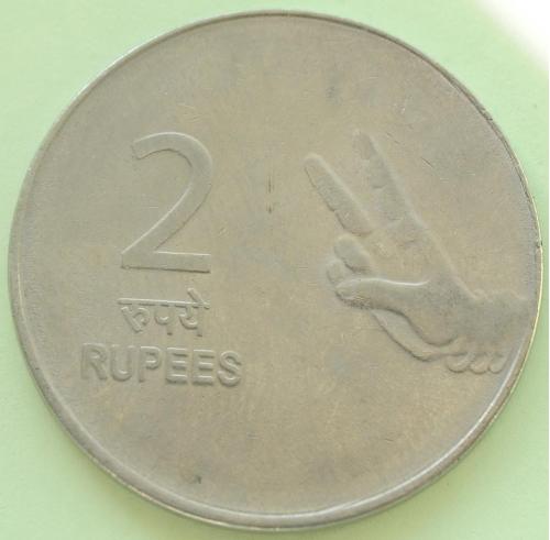 (А) Индия 2 рупии 2010 Отметка монетного двора: "*" - Хайдарабад