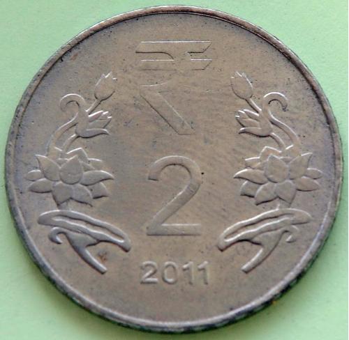 (А) Индия 2 рупии 2011 Без отметки монетного двора - Калькутта