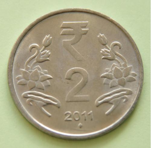 (А) Индия 2 рупии 2011 Отметка монетного двора: "♦" - Мумбаи