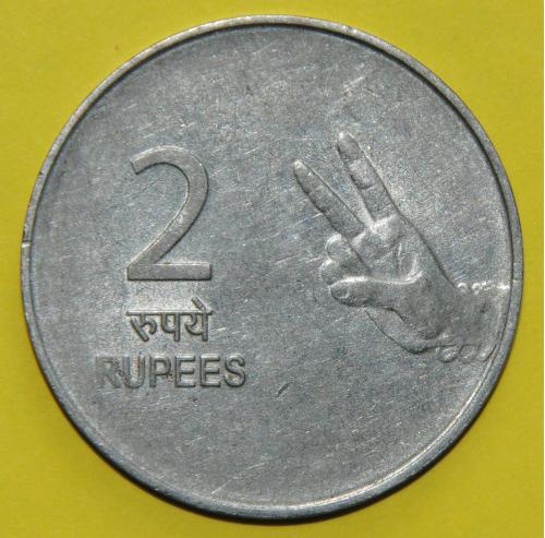 (А) Индия 2 рупии 2011 Отметка монетного двора: "°" - Ноида