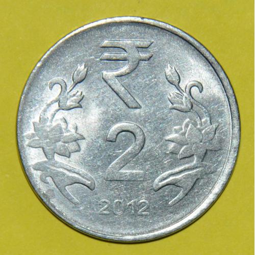 (А) Индия 2 рупии 2012 Без отметки монетного двора - Калькутта