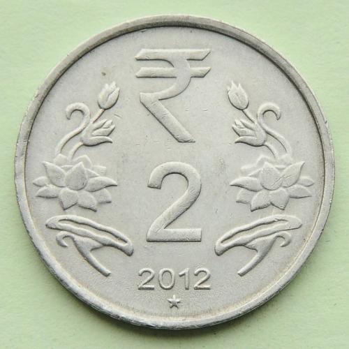 (А) Индия 2 рупии 2012 Отметка монетного двора: "*" - Хайдарабад