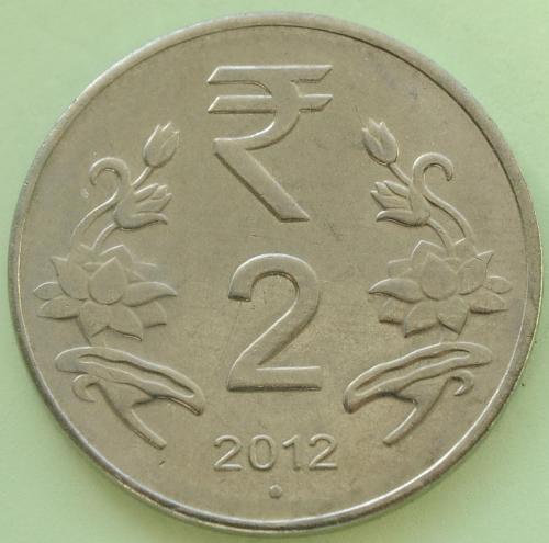 (А) Индия 2 рупии 2012 Отметка монетного двора: "°" - Ноида