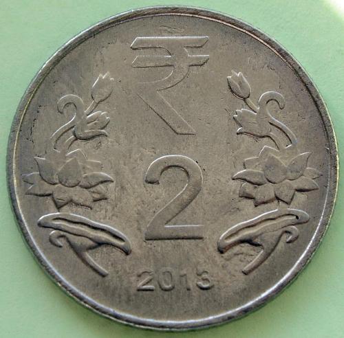 (А) Индия 2 рупии 2013 Без отметки монетного двора - Калькутта