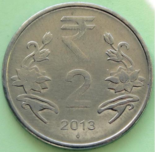 (А) Индия 2 рупии 2013 Отметка монетного двора: "♦" - Мумбаи