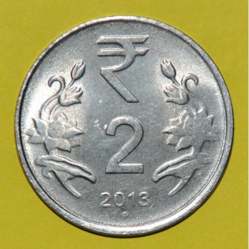 (А) Индия 2 рупии 2013 Отметка монетного двора: "°" - Ноида