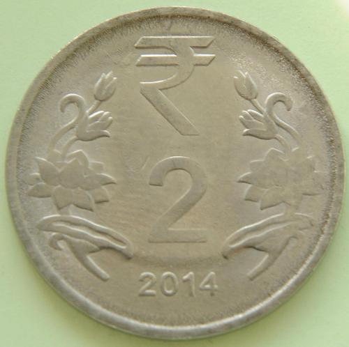 (А) Индия 2 рупии 2014 Без отметки монетного двора - Калькутта