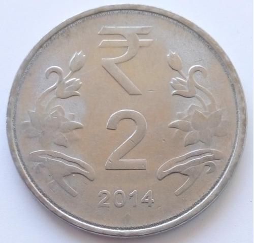 (А) Индия 2 рупии 2014 Отметка монетного двора: "♦" - Мумбаи