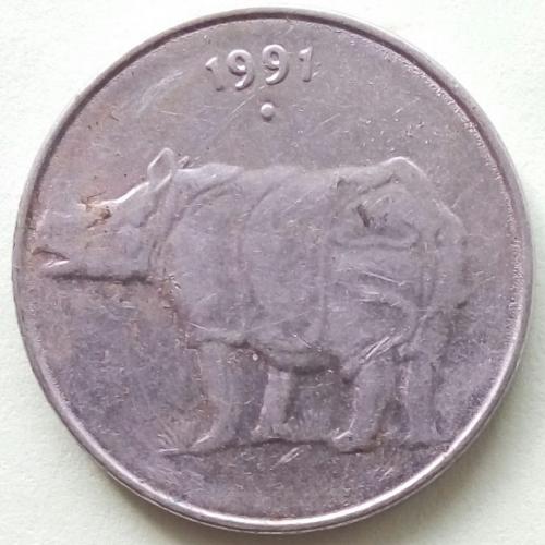 (А) Индия 25 пайс 1991 Отметка монетного двора: "°" - Ноида