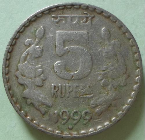 (А) Индия 5 рупий 1999 Отметка монетного двора: "°" - Ноида
