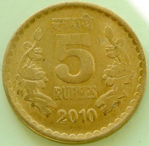 (А) Индия 5 рупий 2010 Без отметки монетного двора - Калькутта