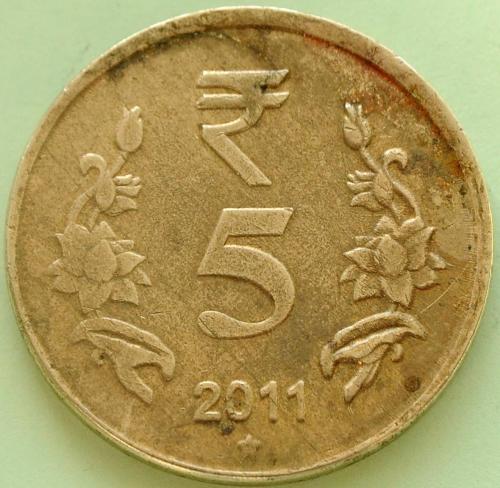 (А) Индия 5 рупий 2011 Отметка монетного двора: "*" - Хайдарабад