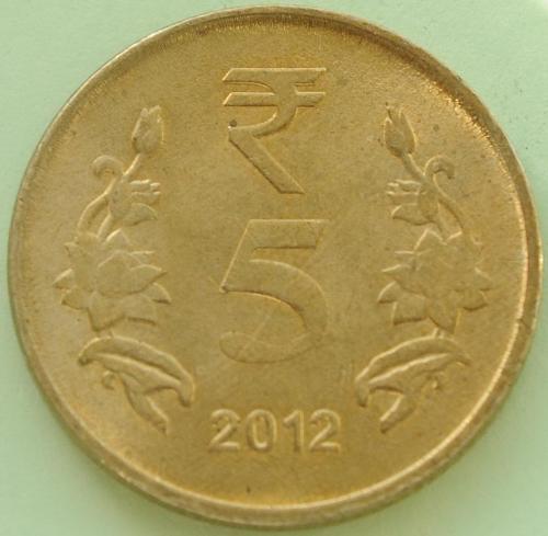 (А) Индия 5 рупий 2012 Без отметки монетного двора - Калькутта