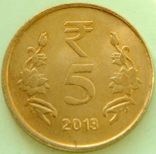 (А) Индия 5 рупий 2013 Без отметки монетного двора - Калькутта