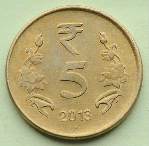 (А) Индия 5 рупий 2013 Отметка монетного двора: "♦" - Мумбаи