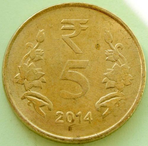 (А) Индия 5 рупий 2014 Без отметки монетного двора - Калькутта