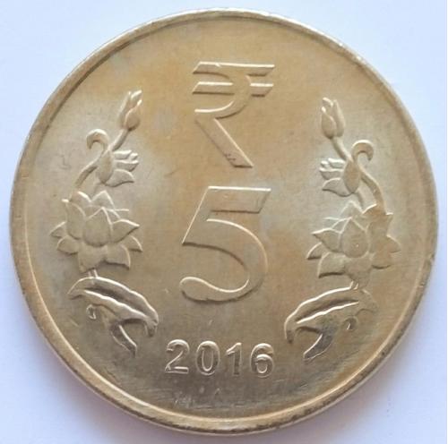 (А) Индия 5 рупий 2016 Отметка монетного двора: "♦" - Мумбаи