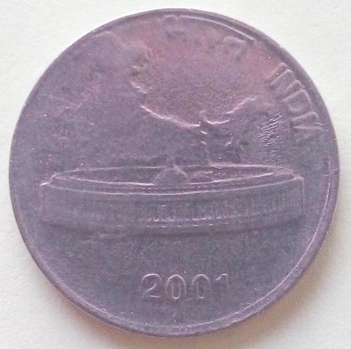 (А) Индия 50 пайс 2001 Отметка монетного двора: "°" - Ноида