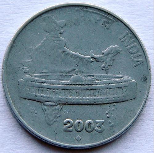 (А) Индия 50 пайс 2003 Отметка монетного двора: "♦" - Мумбаи