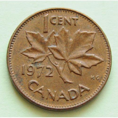 (А) Канада 1 цент 1972