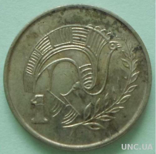 (А) Кипр 1 цент 1998