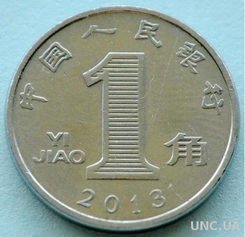 (А) Китай 1 цзяо 2013