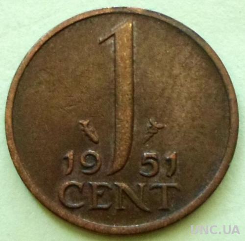 (А) Нидерланды 1 цент 1951