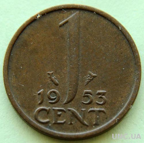 (А) Нидерланды 1 цент 1953
