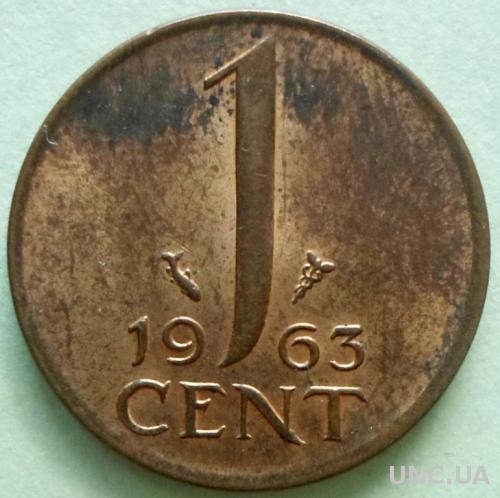(А) Нидерланды 1 цент 1963