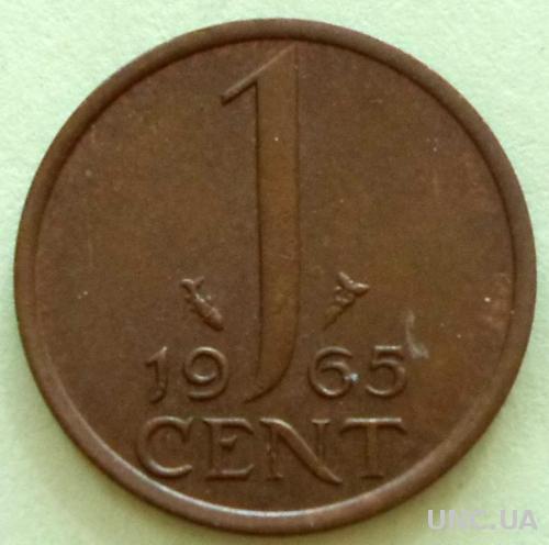 (А) Нидерланды 1 цент 1965