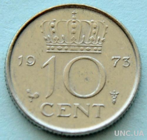 (А) Нидерланды 10 центов 1973
