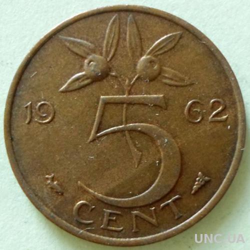 (А) Нидерланды 5 центов 1962