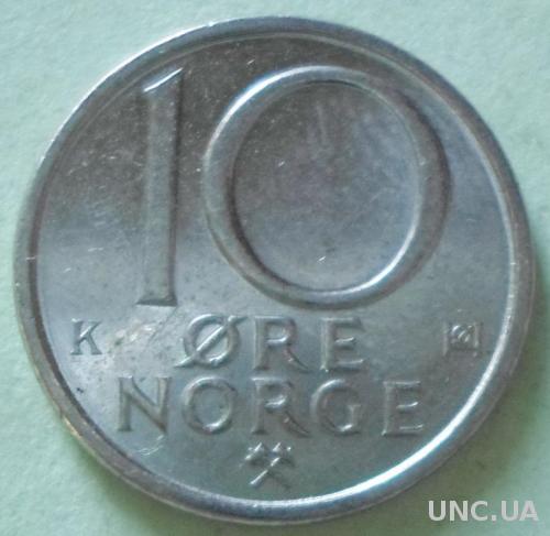 (А) Норвегия 10 эре 1991