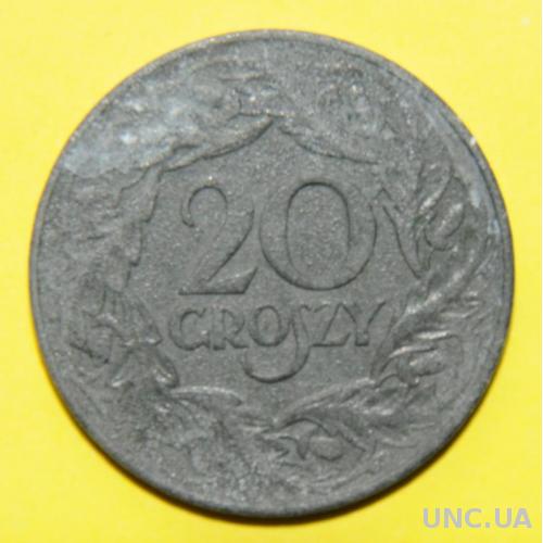 (А) Польша 20 грошей 1923 -Цинк не магнетик-