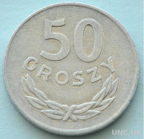 (А) Польша 50 грошей 1978 монетный двор "MW"