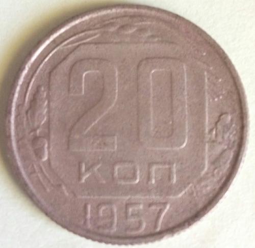 (А) СССР 20 копеек 1957