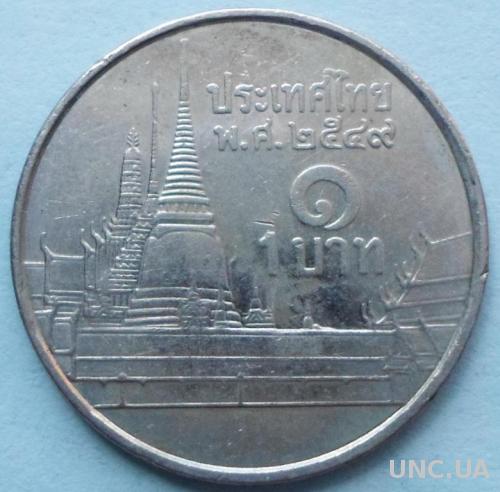 (А) Таиланд 1 бат 2006