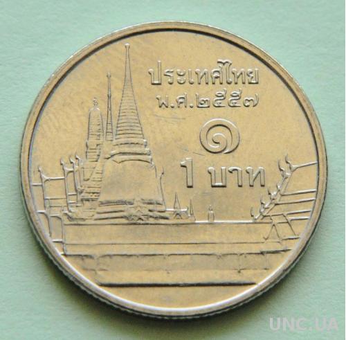 (А) Таиланд 1 бат 2014