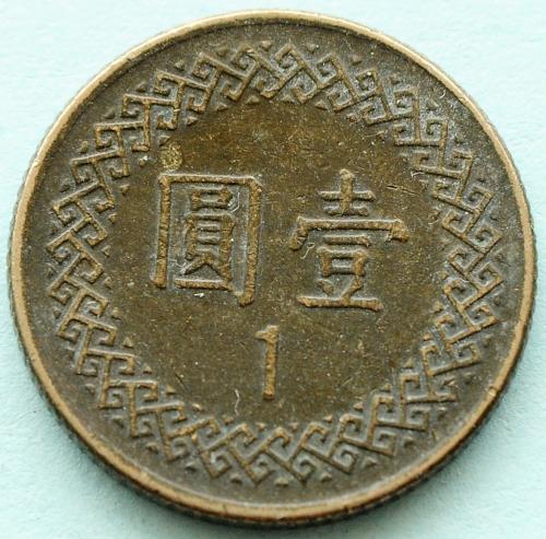 (А) Тайвань 1 доллар 1982