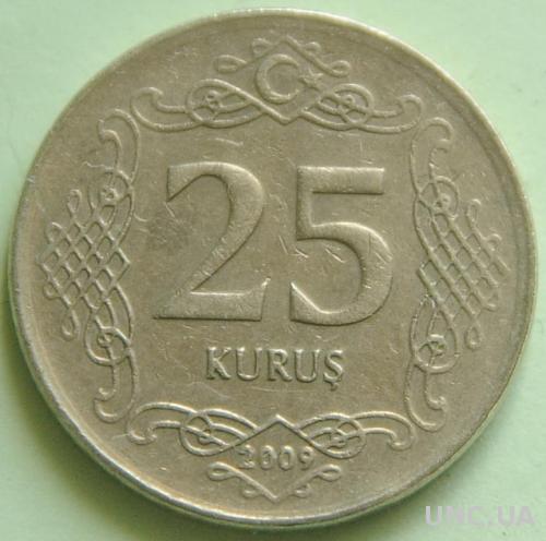 (А) Турция 25 курушей 2009
