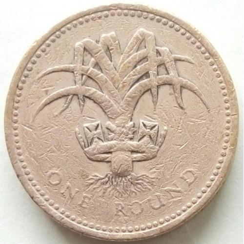 (А) Великобритания 1 фунт 1990