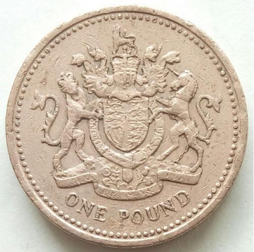(А) Великобритания 1 фунт 1993