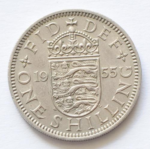 (А) Великобритания 1 шиллинг 1955 Английский герб
