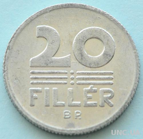 (А) Венгрия 20 филлеров 1983