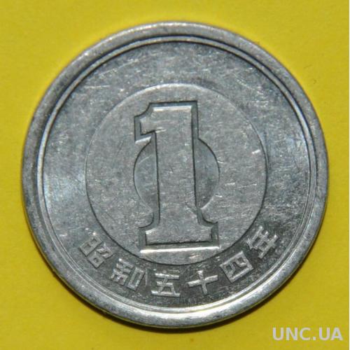 (А) Япония 1 йена 1979