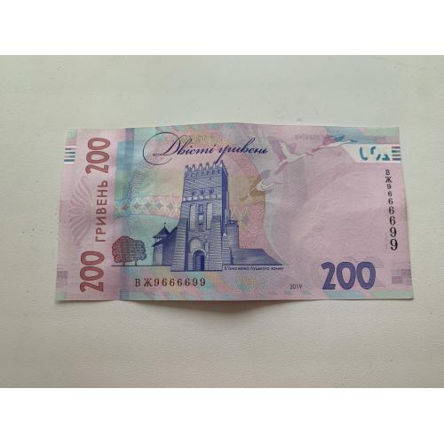 Банкнота 200 гривен / красивый номер